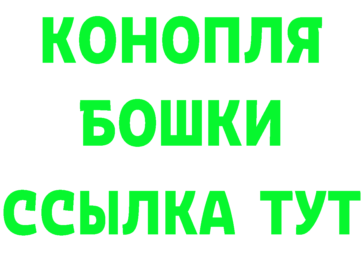 Купить наркоту darknet состав Красновишерск